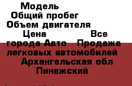  › Модель ­ Ford KUGA › Общий пробег ­ 74 000 › Объем двигателя ­ 2 500 › Цена ­ 940 000 - Все города Авто » Продажа легковых автомобилей   . Архангельская обл.,Пинежский 